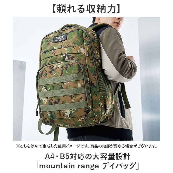 BACKYARD FAMILY「mountain range リュック 通販 リュックサック デイバッグ デイパック バッグ」|リュック|