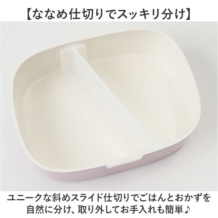BACKYARD FAMILY「お弁当箱 女子 1段 通販 ランチボックス 一段 ワンタッチ 弁当箱 洗いやすい 子ども こども」|食器・キッチングッズ|