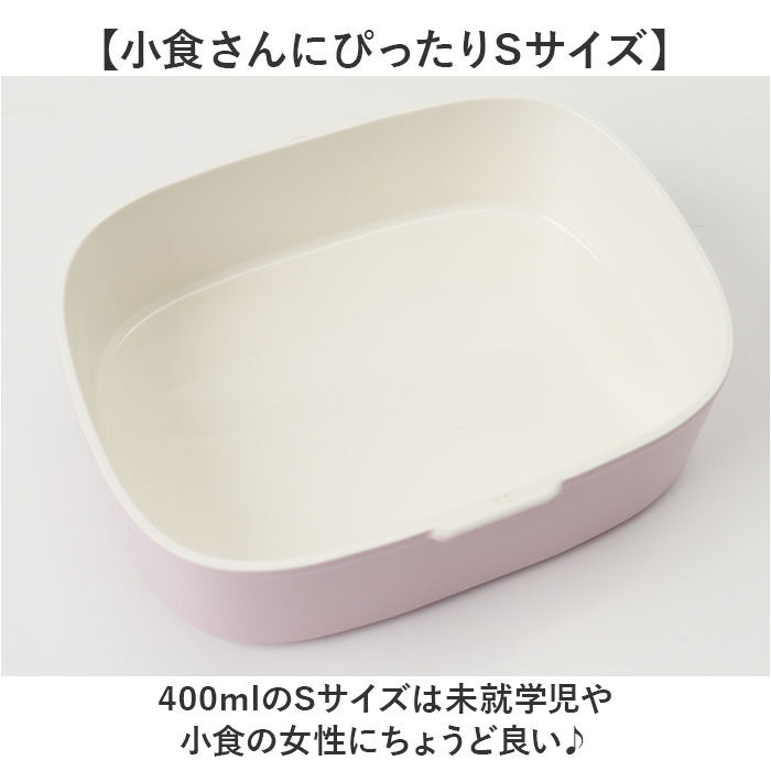 BACKYARD FAMILY「お弁当箱 女子 1段 通販 ランチボックス 一段 ワンタッチ 弁当箱 洗いやすい 子ども こども」|食器・キッチングッズ|