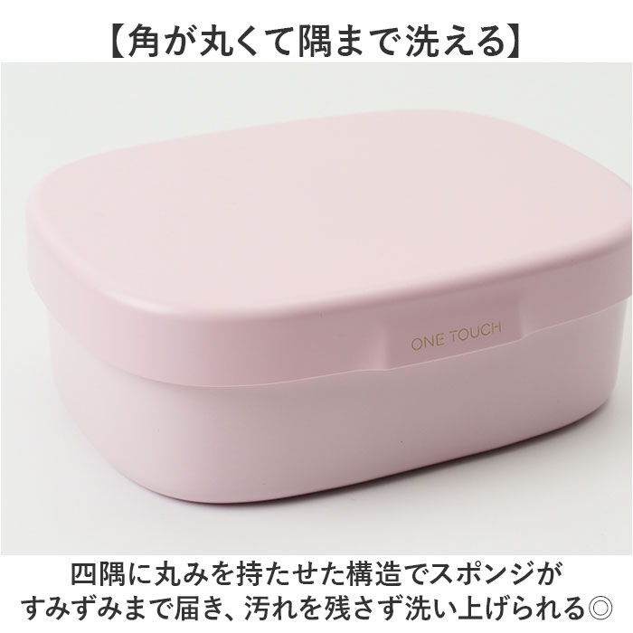 BACKYARD FAMILY「お弁当箱 女子 1段 通販 ランチボックス 一段 ワンタッチ 弁当箱 洗いやすい 子ども こども」|食器・キッチングッズ|