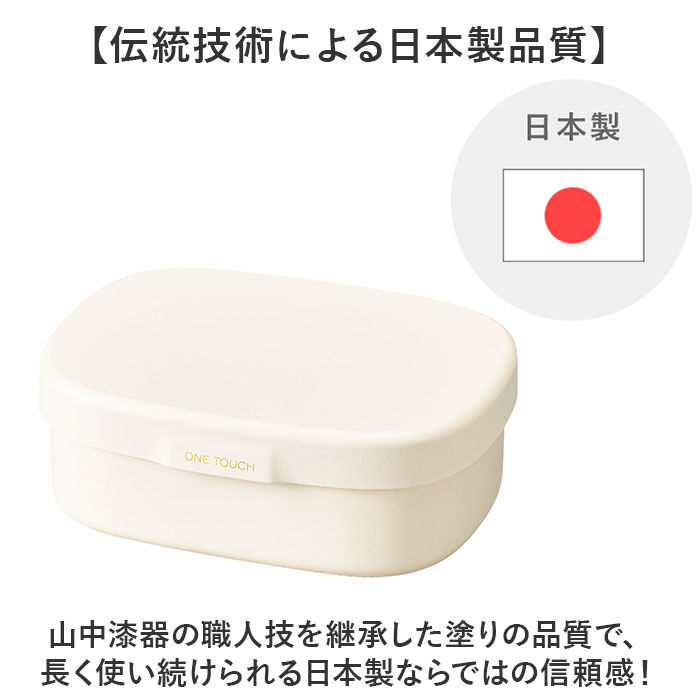 BACKYARD FAMILY「お弁当箱 女子 1段 通販 ランチボックス 一段 ワンタッチ 弁当箱 洗いやすい 子ども こども」|食器・キッチングッズ|