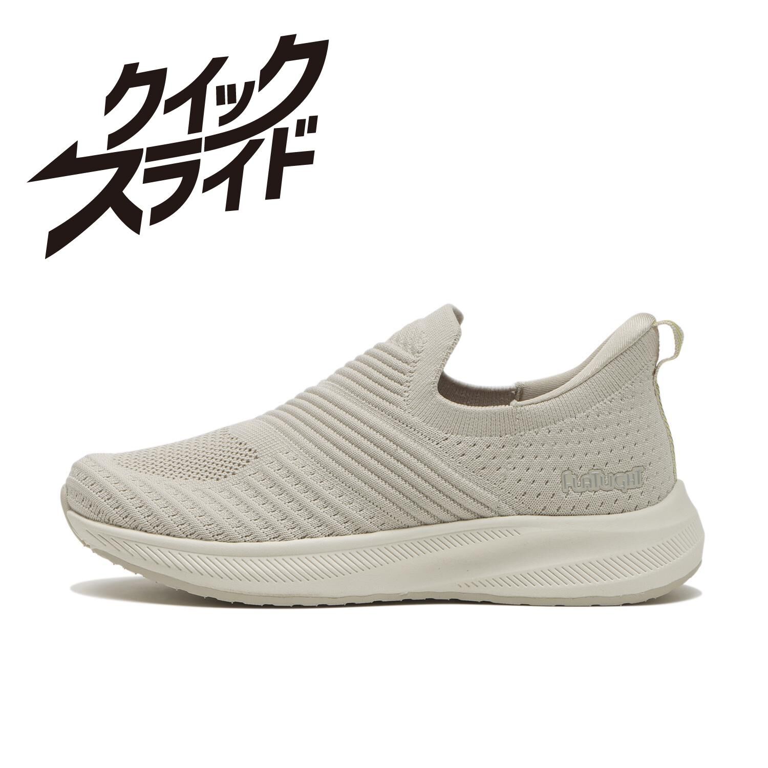 ABC SELECT「【ABC SELECT】KNIT SLIP ON-S」|スニーカー|ベージュ