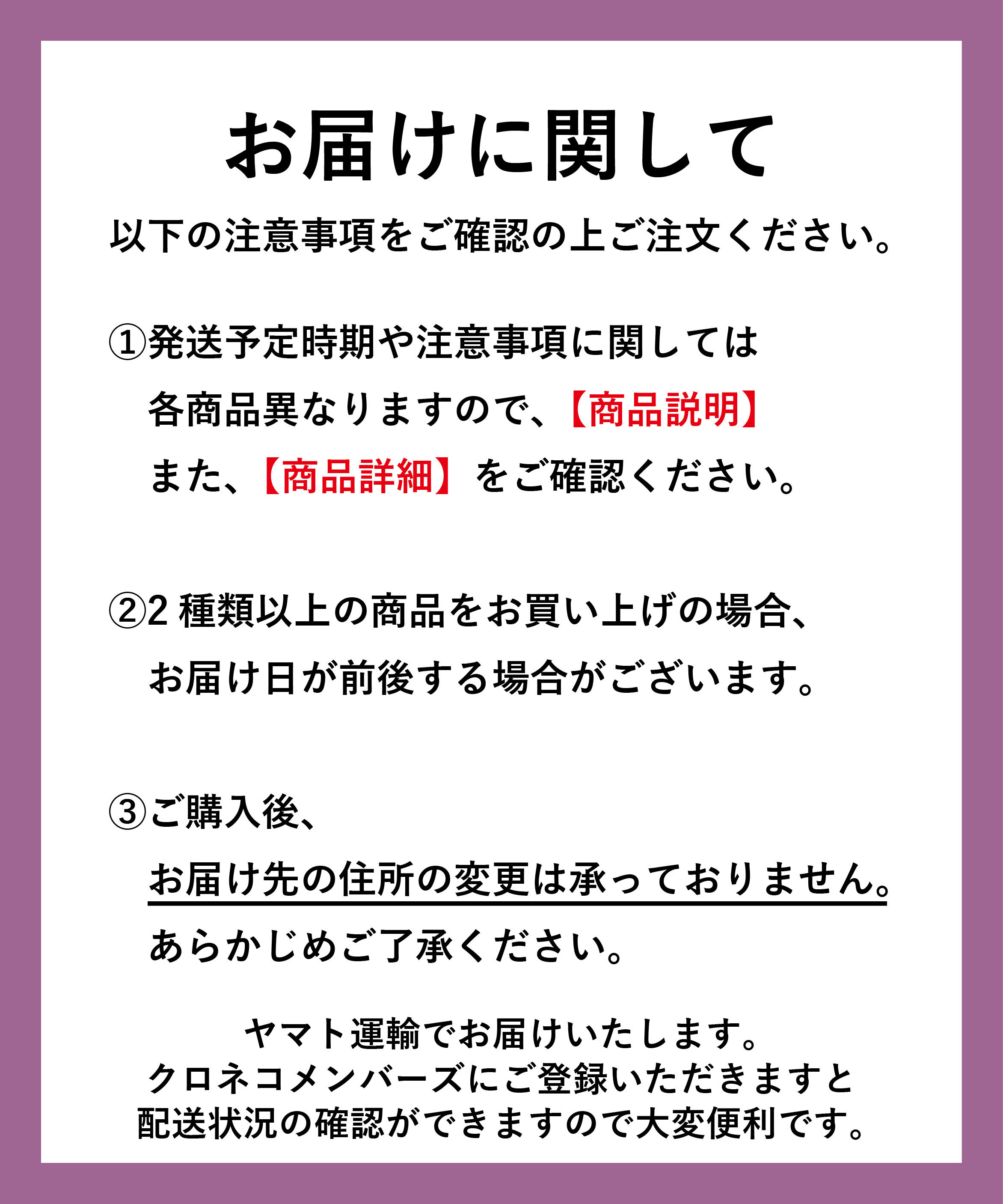 LUMINE AGRI SHOP「11月3日山梨ヌーボー解禁!これで間違いなし4本セット」|ワイン|