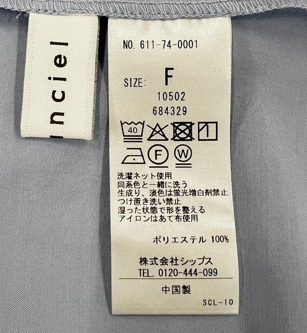 quaranciel「《追加予約》quaranciel:〈洗濯機可能〉フリルカラー リボン フレンチスリーブ ブラウス」|シャツ・ブラウス|