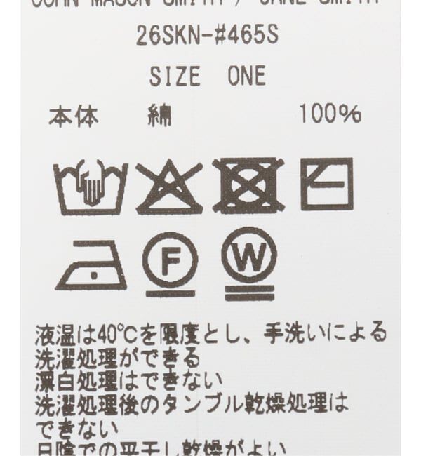 IENA「【一部店舗限定】JANE SMITH/ジェーンスミス CROCHET FLOWERS STRING 26SKN-465S」|その他|