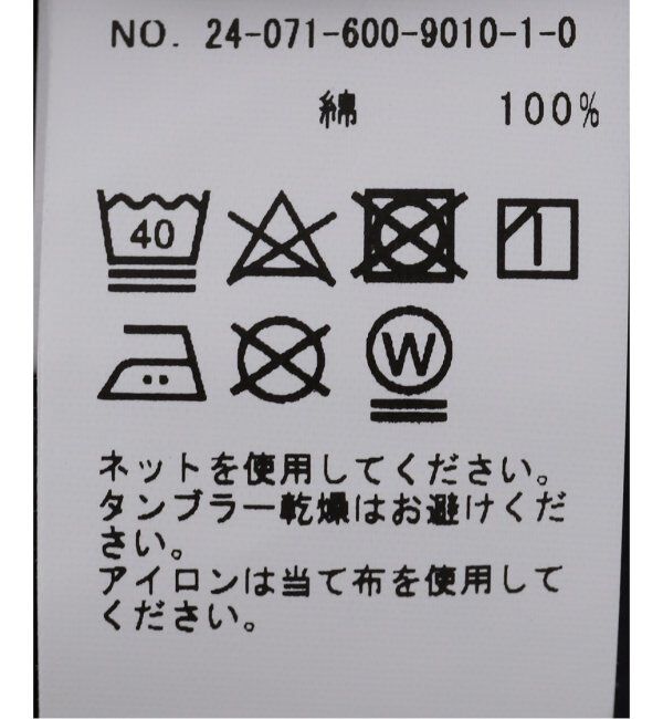 JOURNAL STANDARD「WEB限定 Basquiat / バスキア&times;JOURNAL STANDARD 別注 アートTシャツ」|Tシャツ・カットソー|