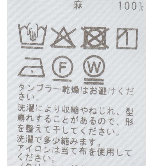 journal standard luxe「Tabbyリネン Plainシャツ」|シャツ・ブラウス|