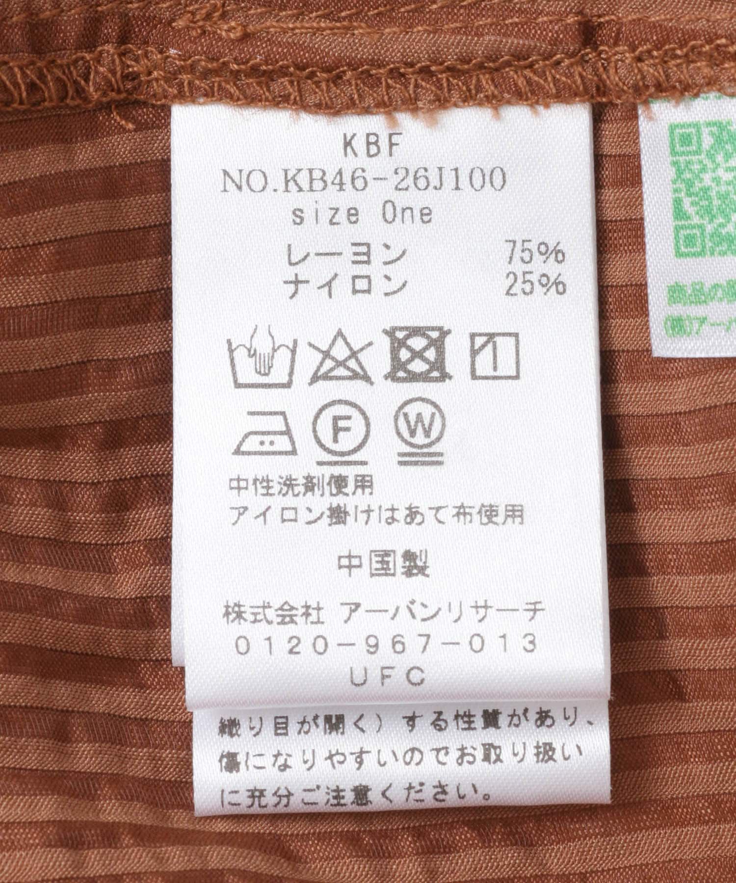  「ボリュームスリーブストライプミニワンピース」|ワンピース|