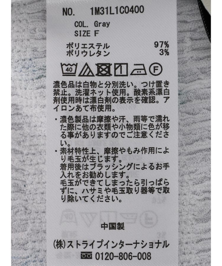 earth music&ecology「フラワーメロープルオーバー」|シャツ・ブラウス|