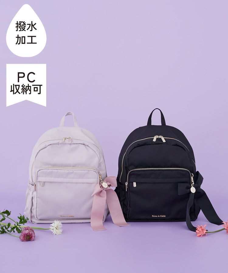 Maison de FLEUR「【撥水加工/19L】キャリーオンリュック」|リュック|