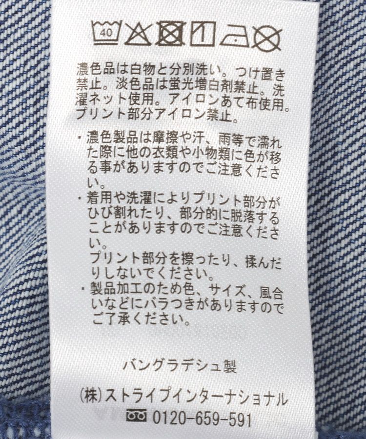 AMERICAN HOLIC「ミドルオンスデニムサロペット」|オールインワン|