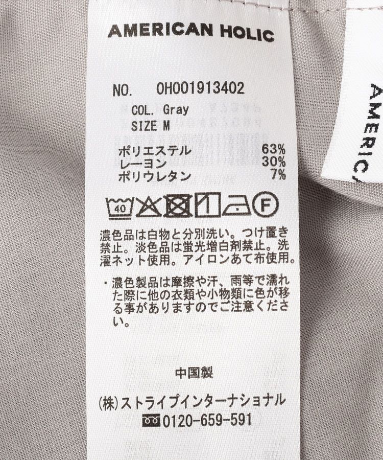 AMERICAN HOLIC「ウエストドロストソフトバルーンパンツ」|その他|