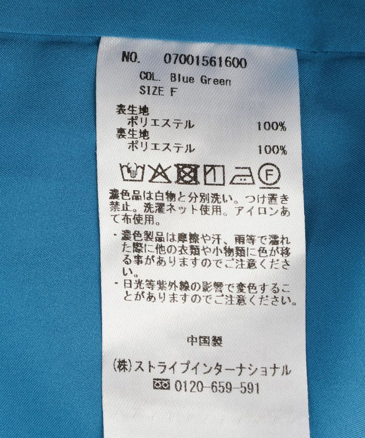 YECCA VECCA「マルチカラーシャーリングワンピース」|ワンピース|