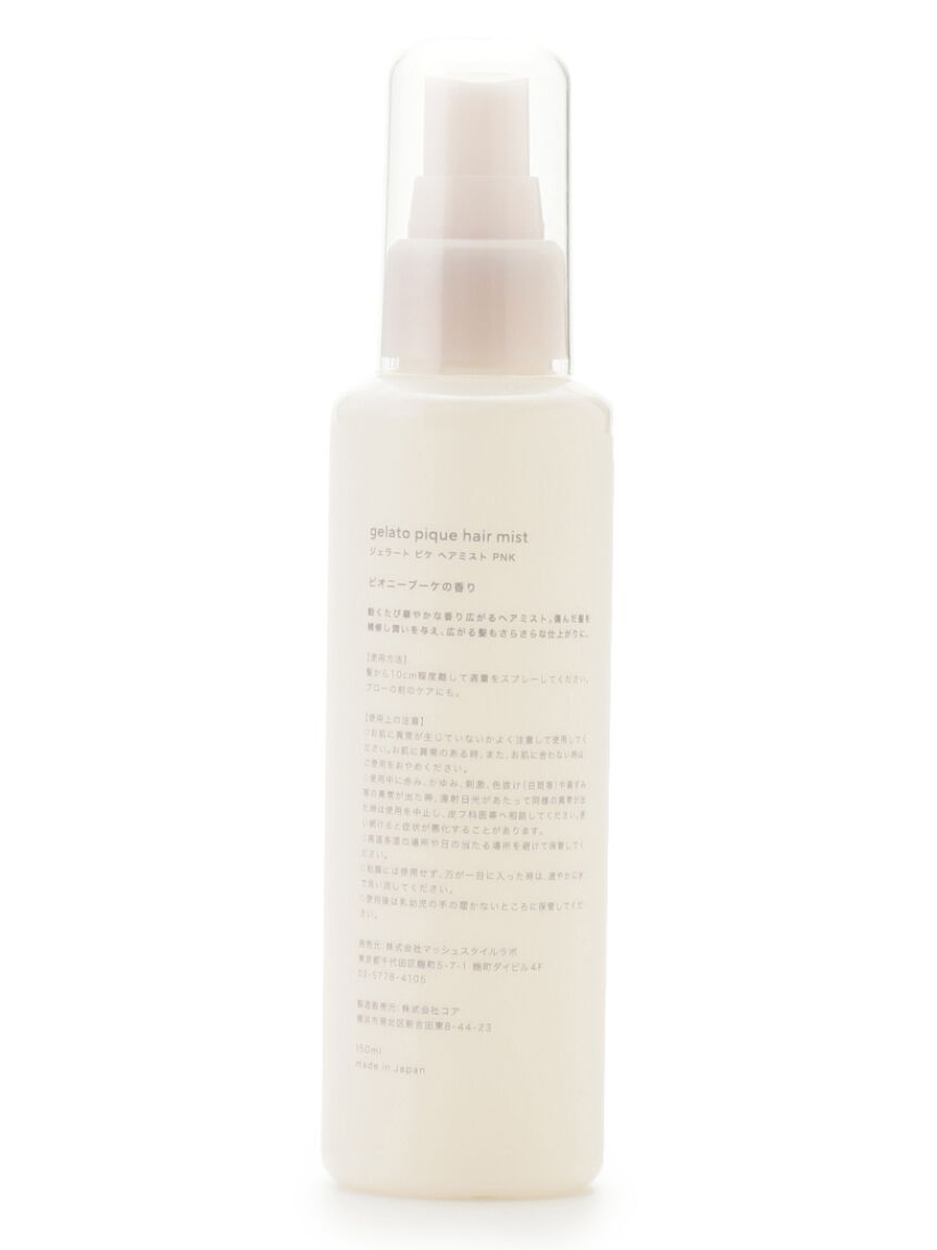 gelato pique「ヘアミスト」|その他|