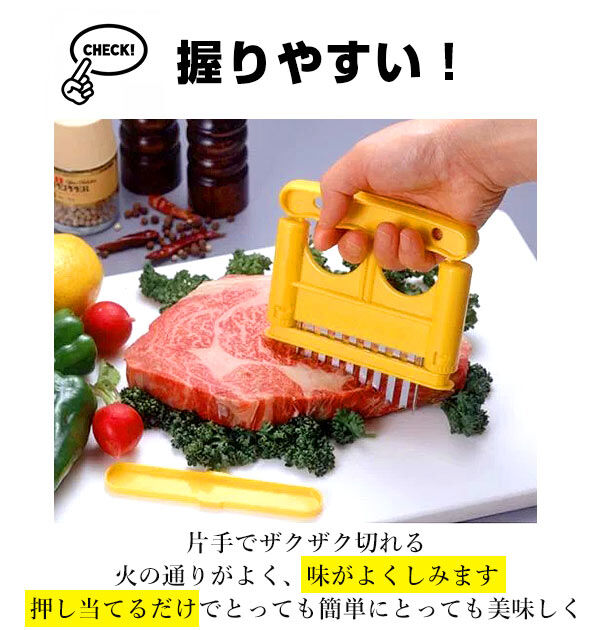 BACKYARD FAMILY「ミートソフター 義春刃物 肉たたき 肉叩き ミートテンダー 筋きり 通販 筋切り 肉さし 調理器具」|食器・キッチングッズ|