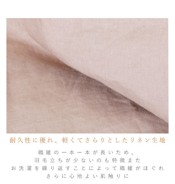 BACKYARD FAMILY「リネン エプロン 麻 リネンエプロン ワークエプロン 母の日 ギフト ビブエプロン 全8色」|食器・キッチングッズ|