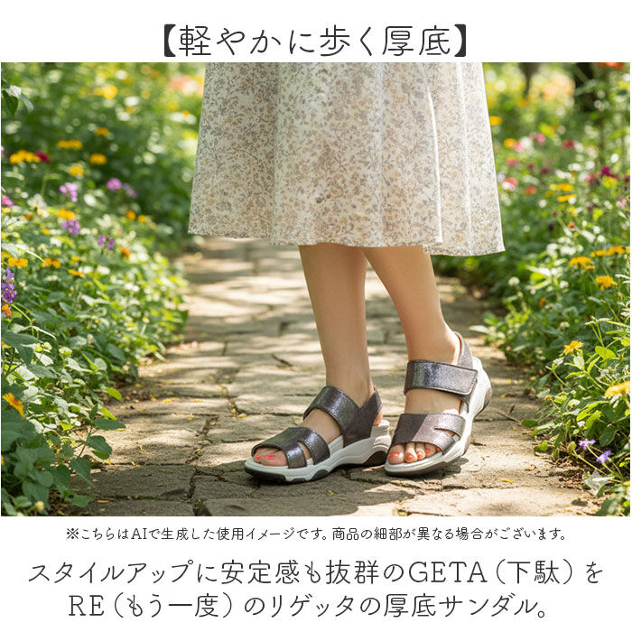 BACKYARD FAMILY「リゲッタ サンダル 通販 日本製 厚底 レディース コンフォートサンダル 厚底サンダル」|サンダル|