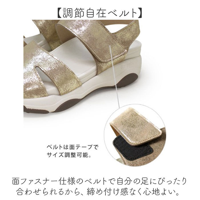 BACKYARD FAMILY「リゲッタ サンダル 通販 日本製 厚底 レディース コンフォートサンダル 厚底サンダル」|サンダル|