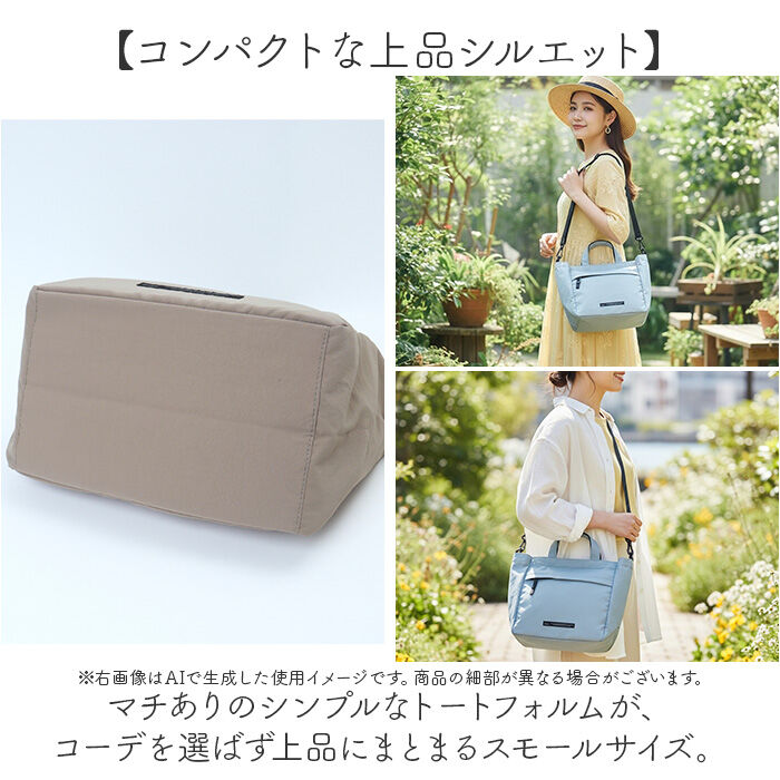 BACKYARD FAMILY「SOLEIL バッグ ソレイユ 40793 通販 トートバッグ ショルダーバッグ」|トートバッグ|