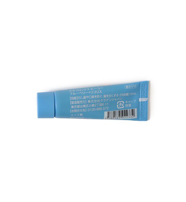 BEAMS「CURAPROX / travel set BE YOU 歯ブラシ セット」|その他|