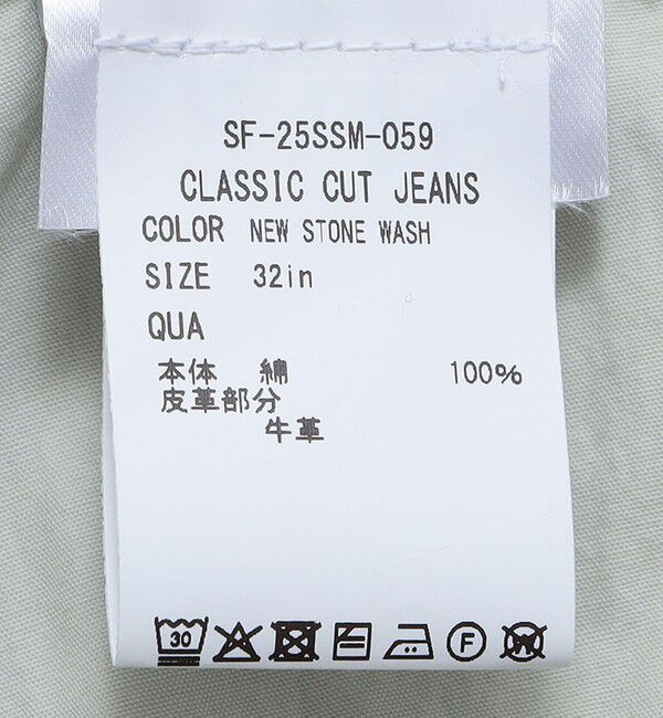 SHIPS「Sefr: CLASSIC CUT JEANS」|デニム|