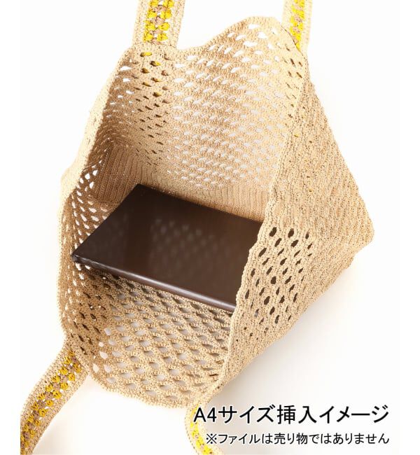 JOURNAL STANDARD relume「《予約》【MADE IN MADA /メイドインマダ】 BODO RAFFIA BAG」|かごバッグ|