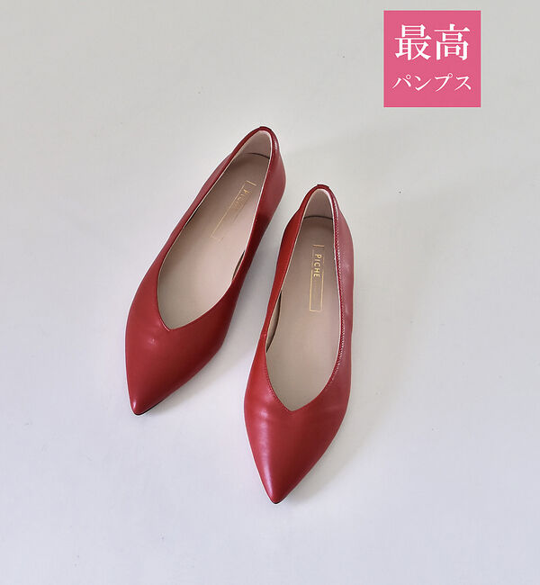 AU BANNISTER「【最高パンプス/1cmヒール】美脚&times;快適 ポインテッドフラットパンプス」|パンプス|レッド