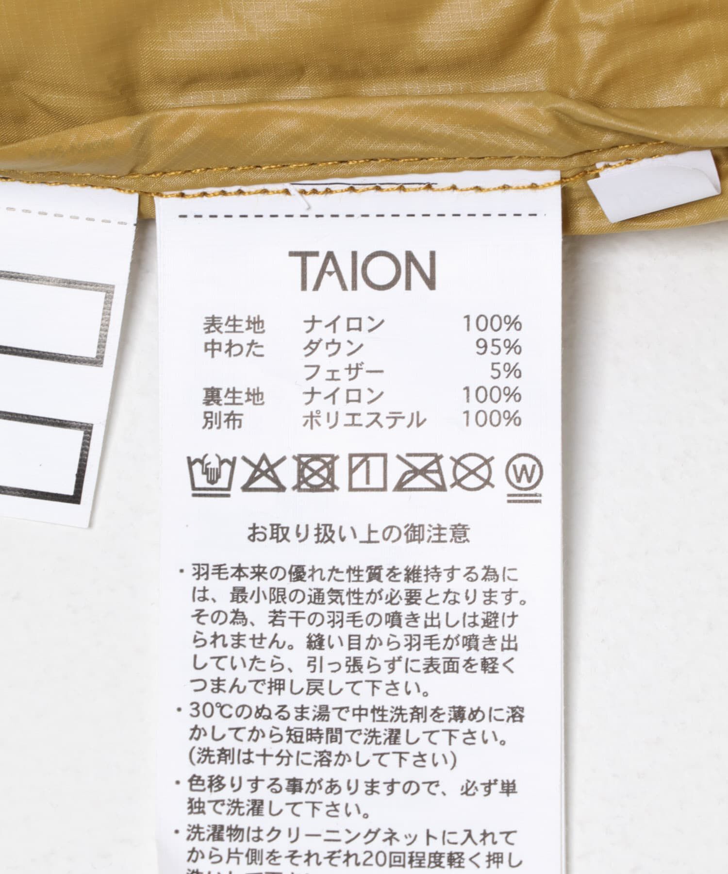 URBAN RESEARCH DOORS「TAION　PACKABLE VOLUME DOWN JACKET(KIDS)」|その他|