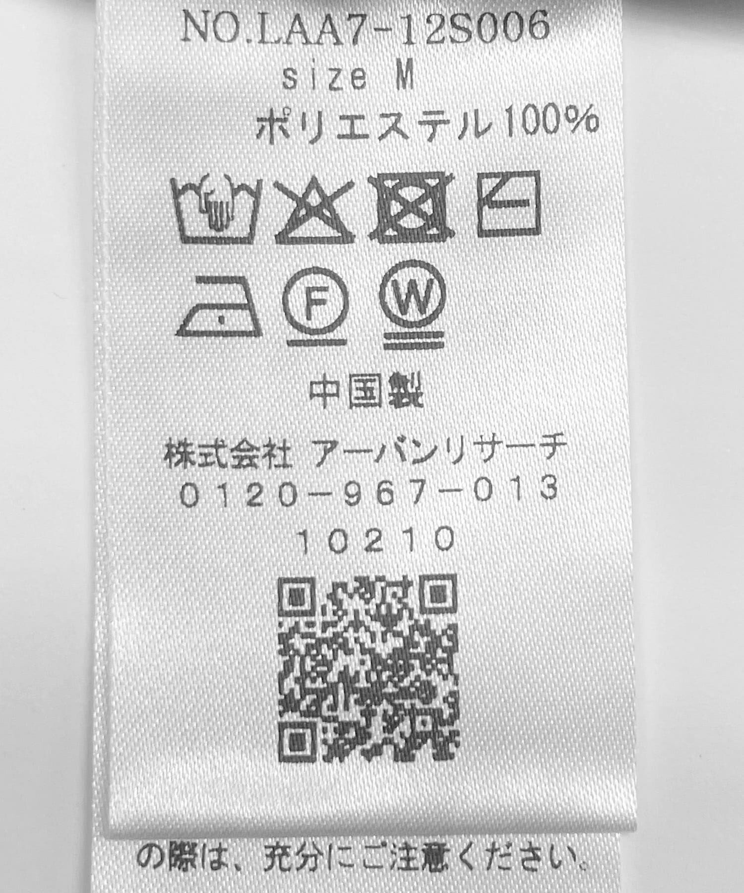 Sonny Label 「ミックスカラーニットプルオーバー」|ニット・セーター|