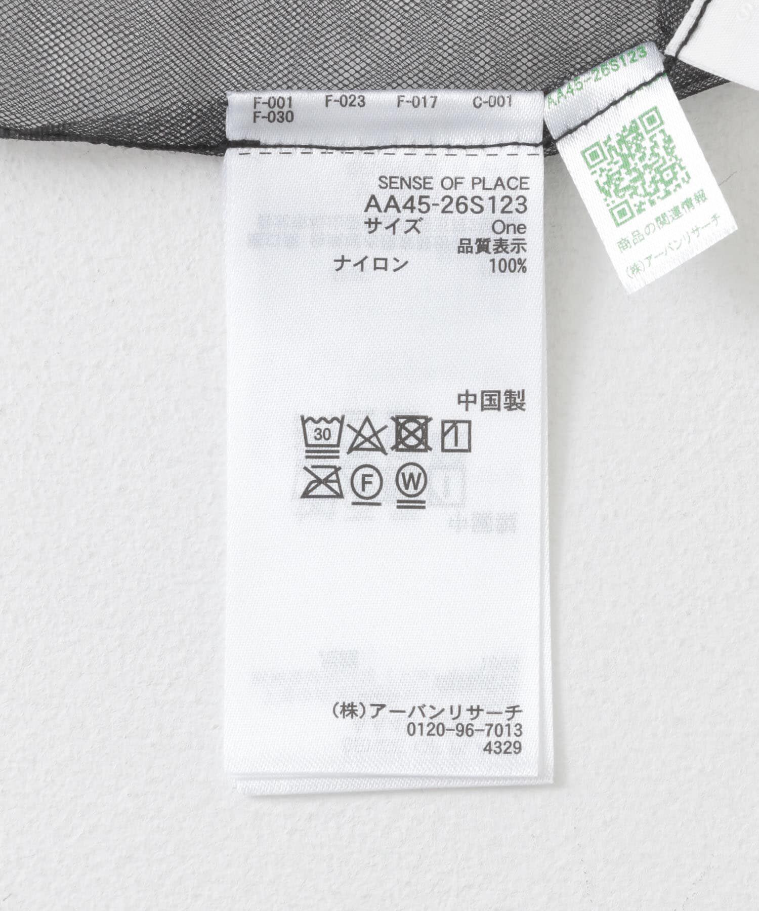 SENSE OF PLACE by URBAN RESEARCH「ウエストフリルチュールワンピース」|ワンピース|