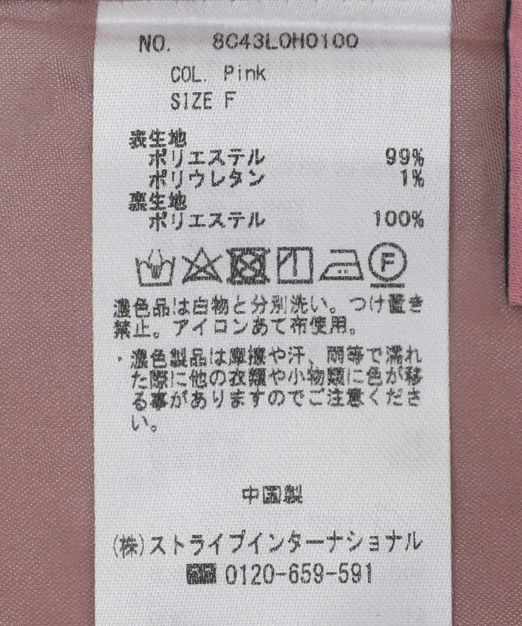 Maison de FLEUR Petite Robe「愛され上手なリボンワンピース」|ワンピース|
