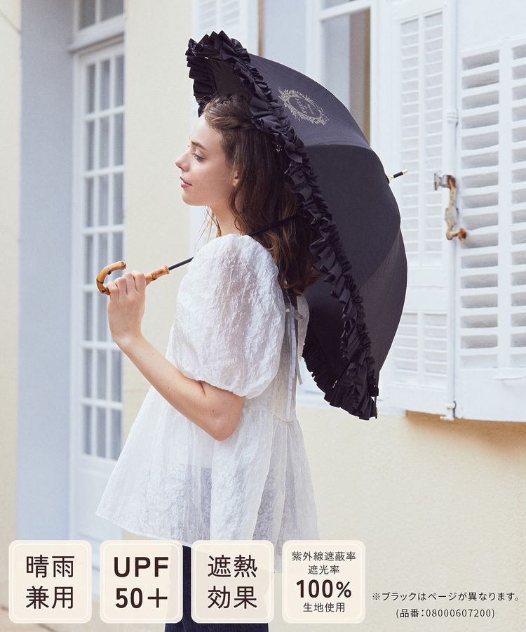 Maison de FLEUR「【UVカット率100％生地使用/UPF50+/晴雨兼用】遮光&UV CUT フリル傘」|傘|