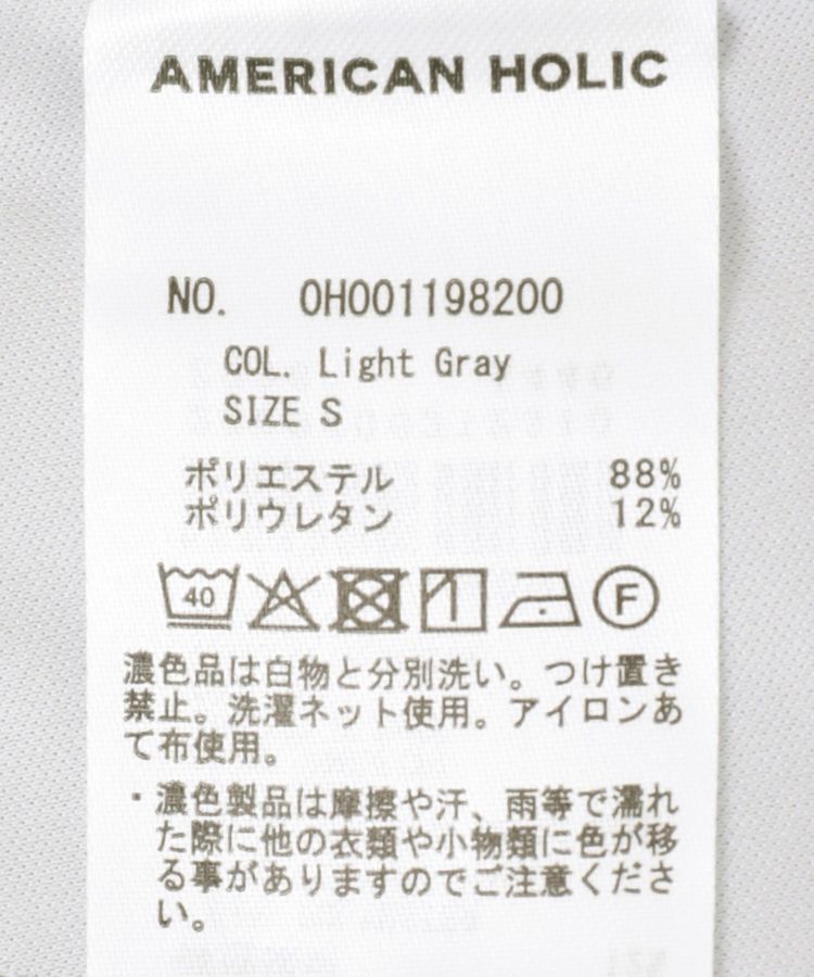 AMERICAN HOLIC「美・美・美テーパードパンツ」|その他|