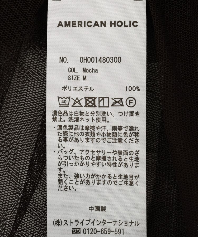 AMERICAN HOLIC「【2点セット】半袖Tシャツ＋チュールビスチェ」|Tシャツ・カットソー|