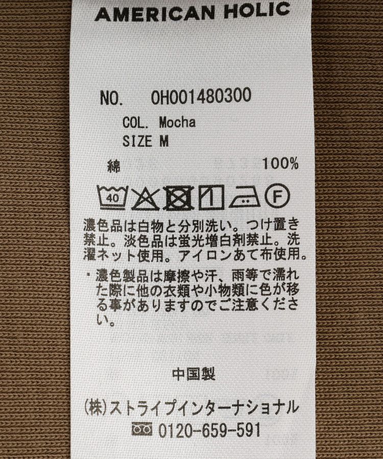 AMERICAN HOLIC「【2点セット】半袖Tシャツ＋チュールビスチェ」|Tシャツ・カットソー|