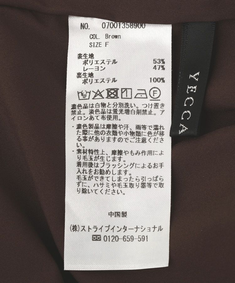 YECCA VECCA「ドライタッチシアーキュロットパンツ」|その他|