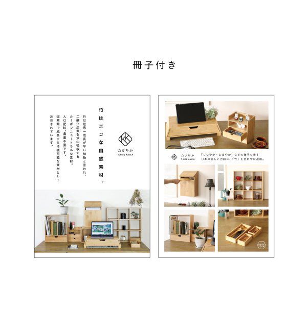 TOKYO DESIGN CHANNEL「バンブー整理ケース 3個セット」|その他|