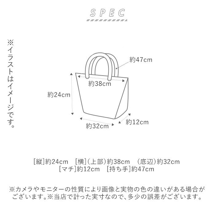 BACKYARD FAMILY「トートバッグ レディース 通勤 通販 ペレンネ バッグ ハンドバック 合皮 革 フェイク レザー」|トートバッグ|
