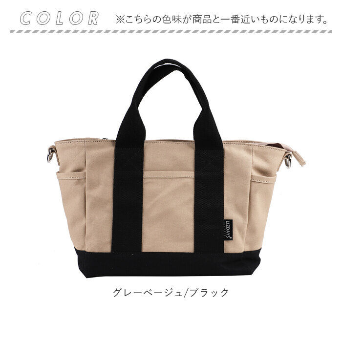 BACKYARD FAMILY「LIZDAYS リズデイズ トートバッグ ショルダー 2WAY 通販 ショルダーバッグ」|トートバッグ|