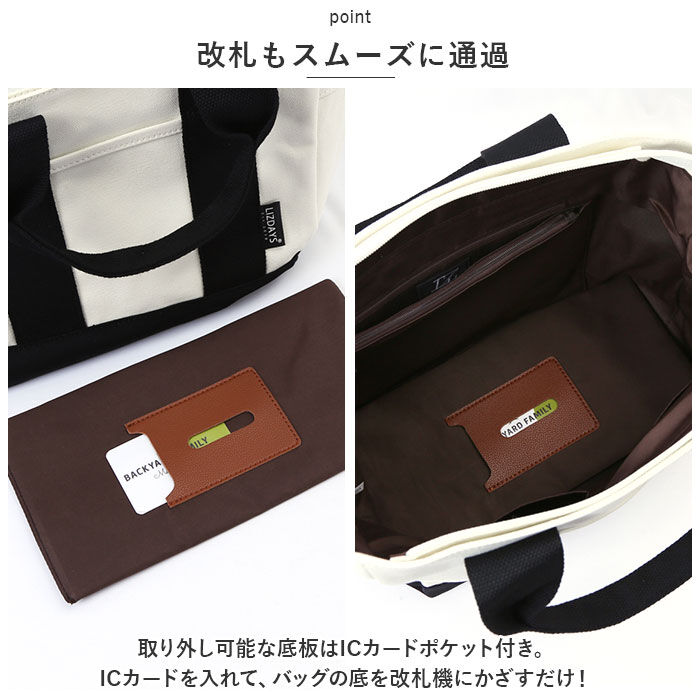 BACKYARD FAMILY「LIZDAYS リズデイズ トートバッグ ショルダー 2WAY 通販 ショルダーバッグ」|トートバッグ|