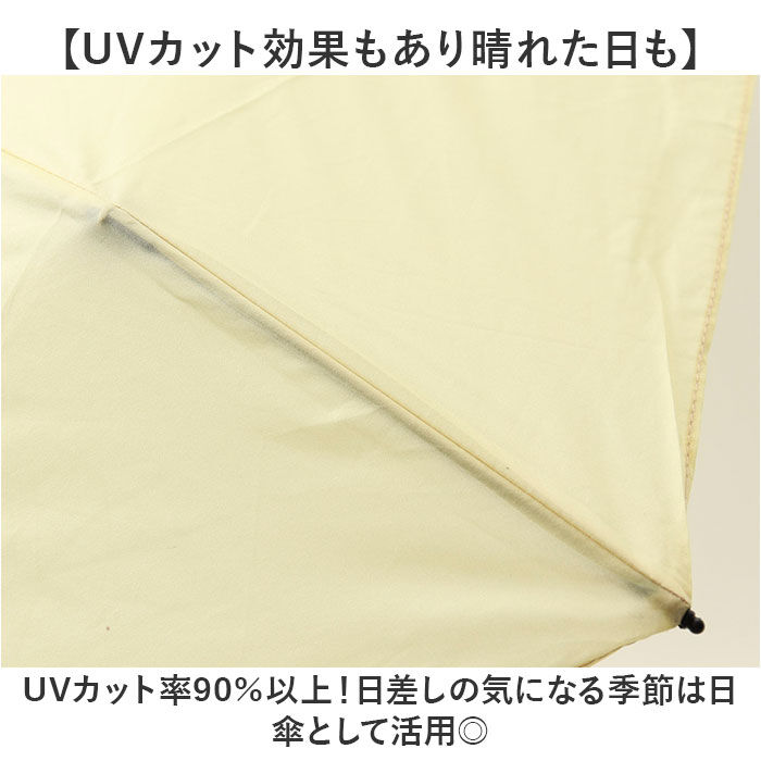 Wpc.「wpc 折りたたみ傘 晴雨兼用 通販 傘 ワールドパーティー 晴雨兼用傘 折り畳み傘 雨傘 かさ」|傘|