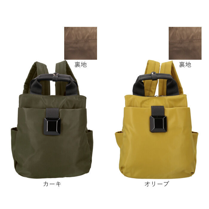 BACKYARD FAMILY「リュック ナイロン レディース 通販 リュックサック バッグパック ディバック ナイロンリュック」|リュック|