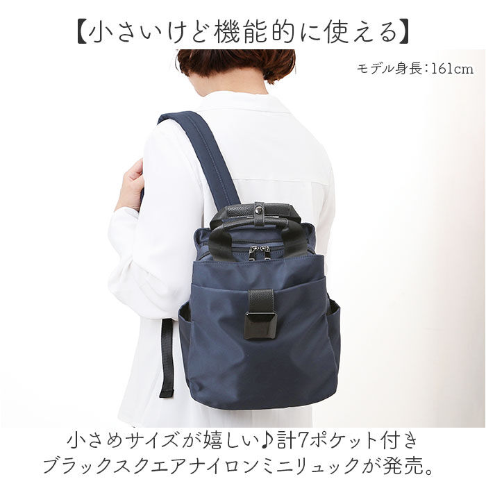 BACKYARD FAMILY「リュック ナイロン レディース 通販 リュックサック バッグパック ディバック ナイロンリュック」|リュック|