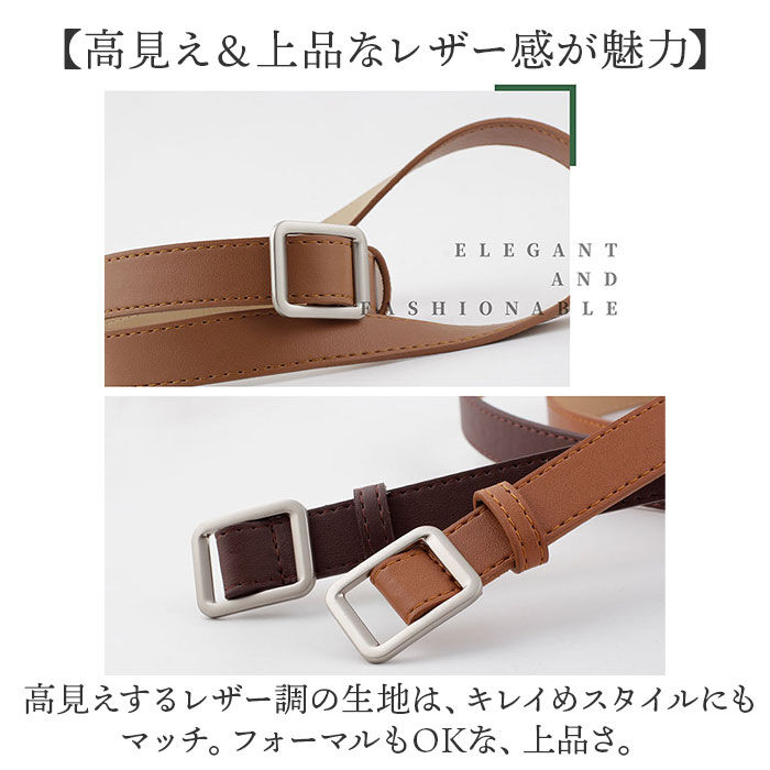 BACKYARD FAMILY「ベルト 穴なし 通販 穴無しベルト 穴なしベルト フェイクレザーベルト スクエア 穴無し」|ベルト|