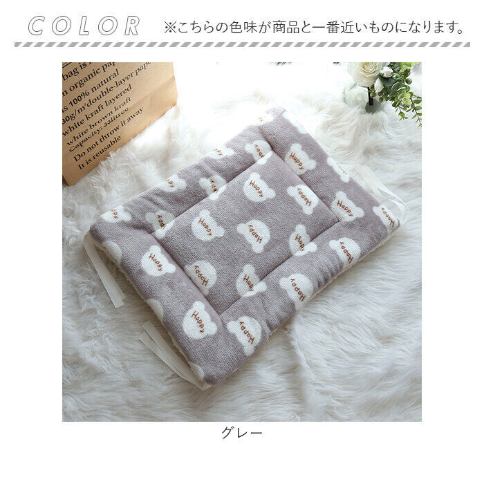BACKYARD FAMILY「ペット用 マット 通販 ペット用マット ペットマット ペットベッド ペットクッション ペットソファ」|その他|