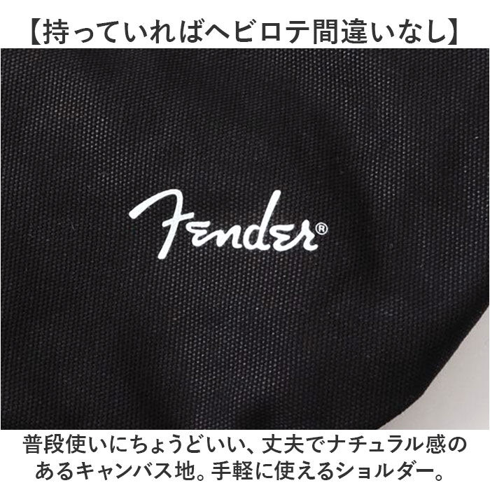 BACKYARD FAMILY「fender フェンダー バッグ 950-6004 通販 ショルダーバッグ ボディバッグ」|ショルダー・メッセンジャー|