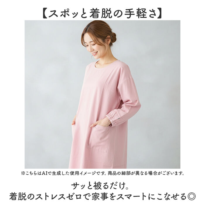 BACKYARD FAMILY「かっぽう着 通販 割烹着 保育士 スモック 大人 かっぽうぎ ファボリ FABORI エプロン」|その他|