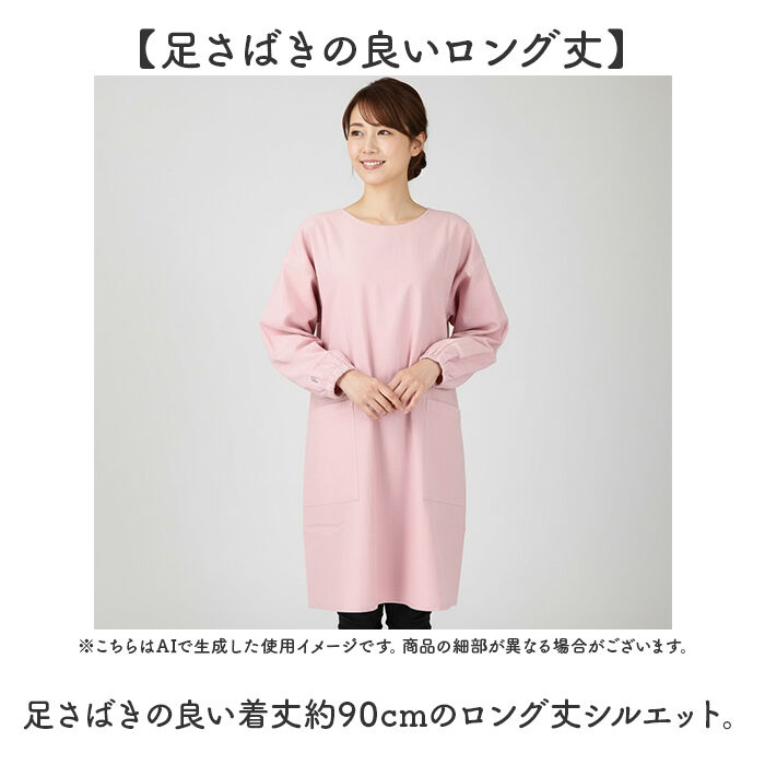 BACKYARD FAMILY「かっぽう着 通販 割烹着 保育士 スモック 大人 かっぽうぎ ファボリ FABORI エプロン」|その他|