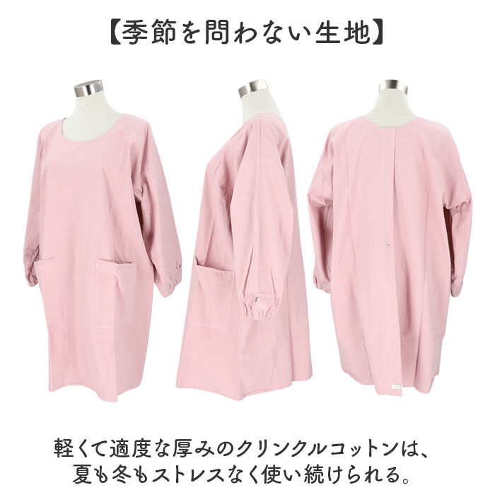 BACKYARD FAMILY「かっぽう着 通販 割烹着 保育士 スモック 大人 かっぽうぎ ファボリ FABORI エプロン」|その他|