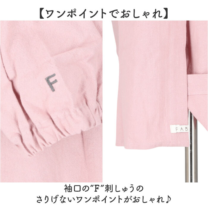 BACKYARD FAMILY「かっぽう着 通販 割烹着 保育士 スモック 大人 かっぽうぎ ファボリ FABORI エプロン」|その他|